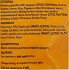 The 3 Bakers Red Pumpkin Balls 500g