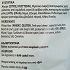 The 3 Bakers Pourekia With Fresh Anari Cheese 500g