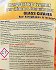 Unic Glass Spray Cleaner For Fireplaces & Heaters 500ml