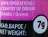 Natural Life Chios Mastic 7g