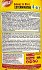 Wiz Exterminator Bleach Gel Yellow Citrus 1150ml