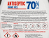 Ane Medic Antibacterial Sanitizer Hand Gel 70% 1000ml
