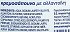 Blip Nourishing Απαλό Κρεμοσάπουνο Με Αλλαντοίνη 2000ml