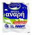 Χαραλαμπίδης Κρίστης Αναρή Αλατισμένη 280g