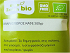 Agia Skepi Bio Organic Brown Flaxseed 200g
