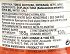 Sevyco Roze Tuna Meat In Soya Oil 4X185g