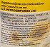Emmeleia Sunflower Oil 1L