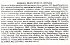 Qnt Metapure Protein Crunchy Bar Chocolate Gluten Free 65g