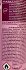 Fa Passion Fruit Deodorant Spray 150ml