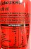 Coca Cola Zero 330ml