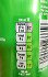 Sprite Zero Lemon & Lime 6X330ml