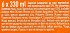 Fanta Zero Sugar Added 6X330ml