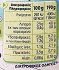 Gerber Chicken With Vegetables 190g