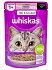 Whiskas Adult With Salmon In Gravy 85g