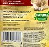 Hilton Dog Treats Soft Duck Sausages 100g