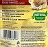 Hilton Dog Treats Chicken Rice Sticks 100g