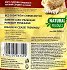 Hilton Dog Treats Soft Chicken Sandwich 100g