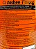 Oshee Ισοτονικό Ποτό Orange 750ml
