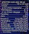 Xixo Tutti Fruity 250ml