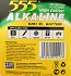 555 Αλκαλική Μπαταρία 9V 1Τεμ