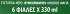 Heineken Μπουκάλια 6X330ml
