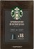 Starbucks Espresso Roast Καψούλες 18Τεμ
