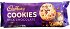 Cadbury Milk Chocolate Chip Cookies 135g