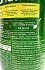 Canderel Stevia Sweetener Granular 75g