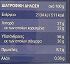 Loacker Cremkakao 90g