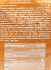 Loacker Quadratini Peanut Butter 250g
