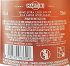 Martini Bellini 750ml