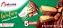 Balconi Wafers Hazelnut 5x45g
