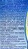 Tampax Pearl Compak Regular Tampons 16Τεμ