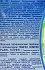 Tampax Pearl Compak Super Tampons 16Τεμ
