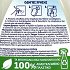 Overlay Λιποκαθαριστής Γενικής Χρήσης 650ml