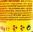 Mutti Parma Passata Tomato Puree 400g