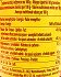 Mutti Parma Passata Tomato Puree 400g