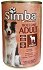 Simba Dog Κομμάτια Με Αρνί 415g