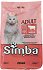 Simba Adult Dry Food Beef 400g