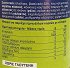 Barilla Pesto With Basil & Red Hot Chilli Peppers 195g