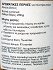 Nobacpro Fabric Scent Booster Beads Forest Fragrance 210gr