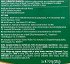 Starbucks White Mocha 5x24g
