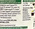 Maggi Νοστιμιά Bio 110g