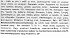Tatrapet Fantasia Ραβδί Με Μέλι & Ραβδί Με Αυγό Για Καναρίνια 90g