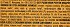 Benlian Choco Slim Salted Caramel Chia Quinoa Buckwheat Rice Bar 5Τεμ