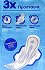 Always Ultra Day & Night With Wings Giga Pack 32Pcs