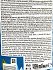 Lenor Fragrance Therapy Ocean Breeze Συμπυκνωμένο Μαλακτικό 59 Πλύσεις 1239 ml