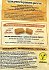Mccain Forno Country Πατάτες Φούρνου 650g