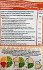 Mission Wraps Whole Wheat Tortillas Large 6Pcs