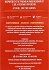 Lor Espresso Passione Rossa Maranello Espresso Καψούλες 10Τεμ